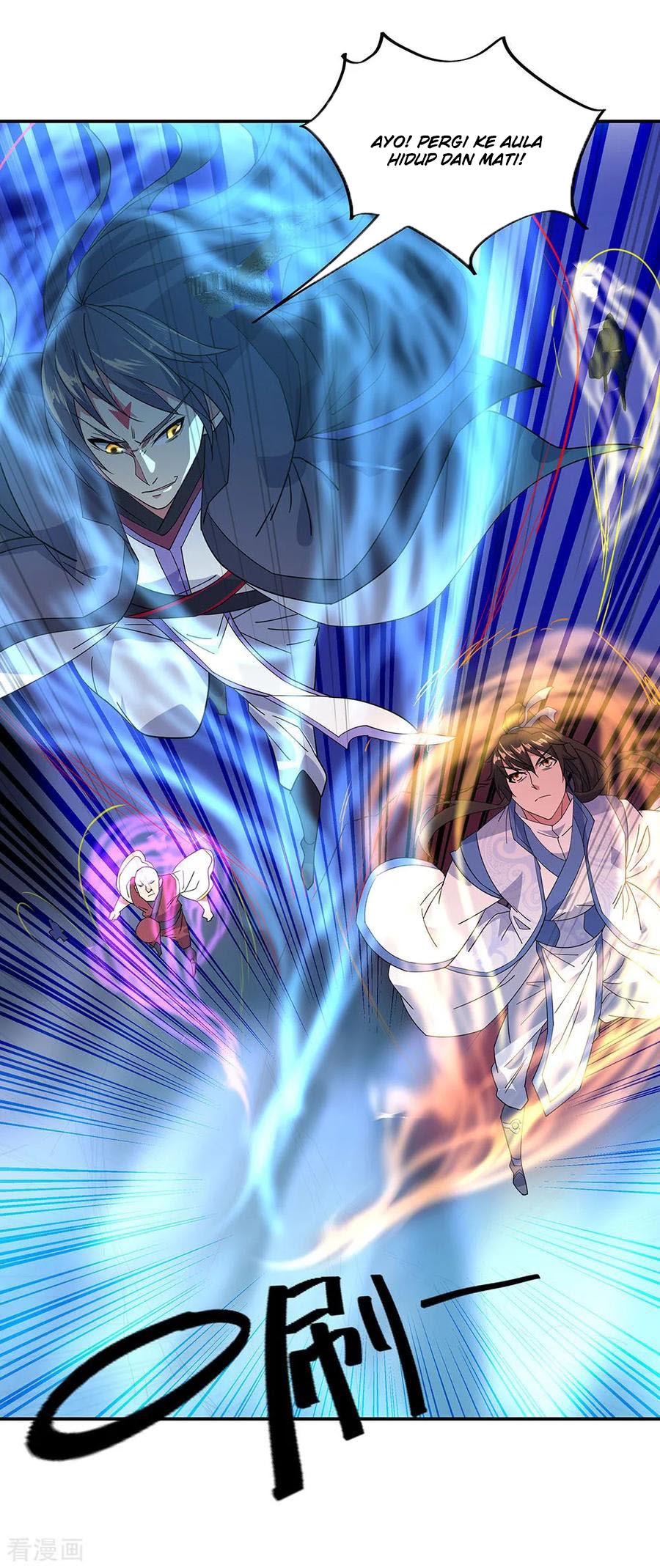 Peerless Soul Chapter 231 - halaman 5