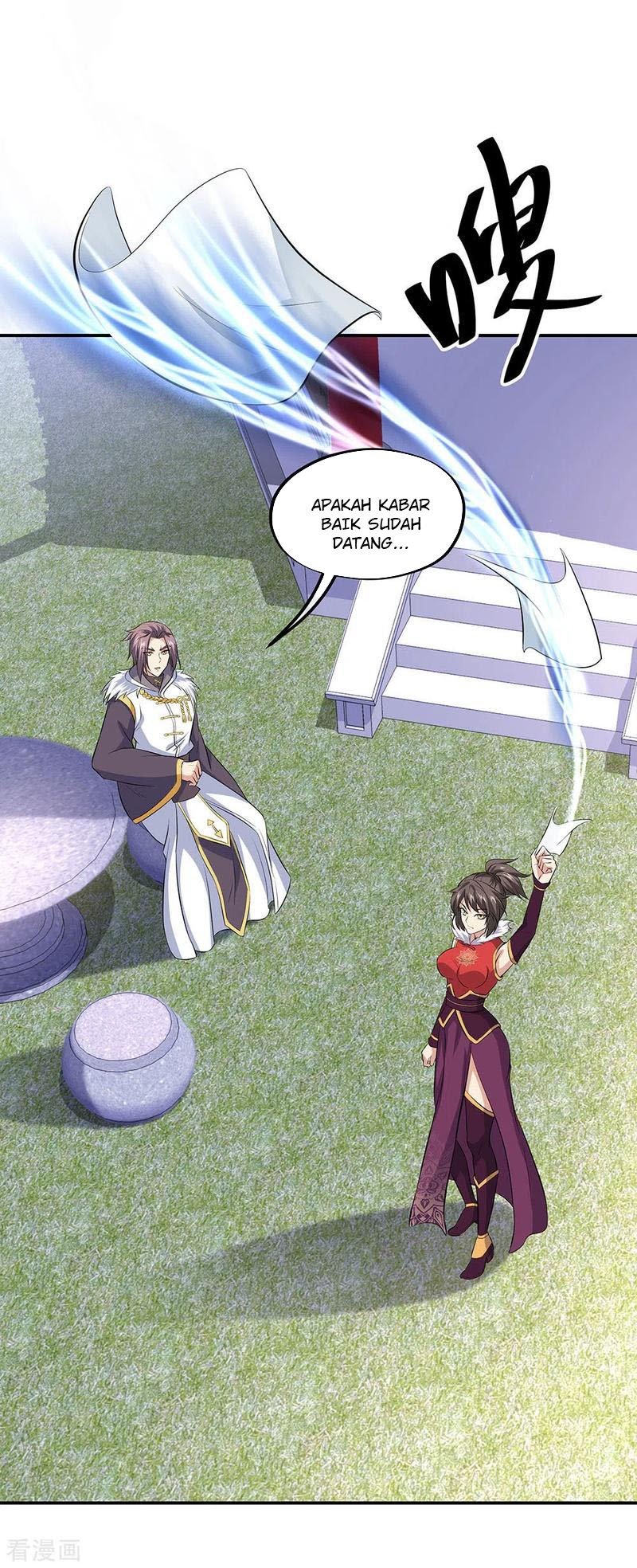 Peerless Soul Chapter 232 - halaman 12
