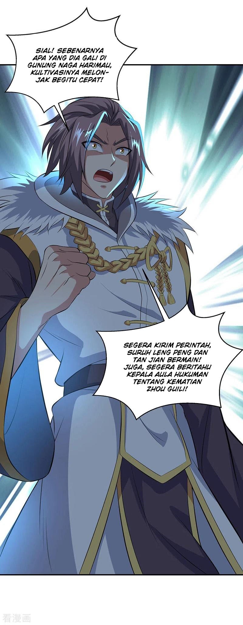 Peerless Soul Chapter 232 - halaman 14