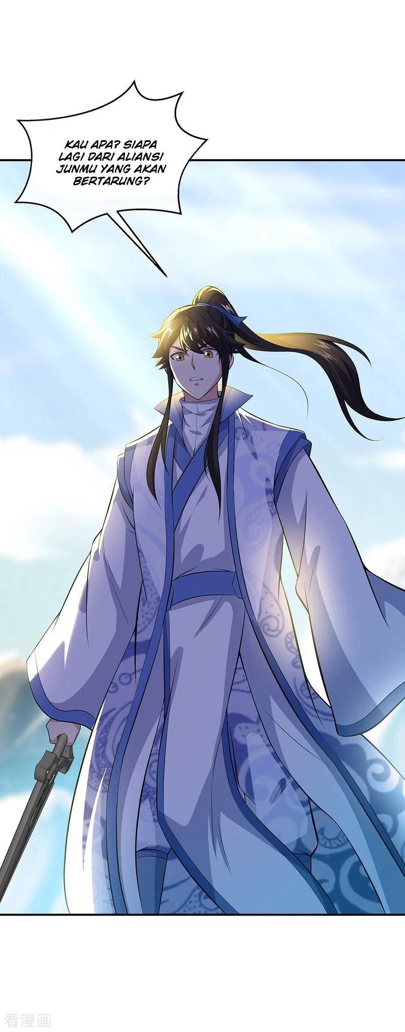 Peerless Soul Chapter 232 - halaman 17