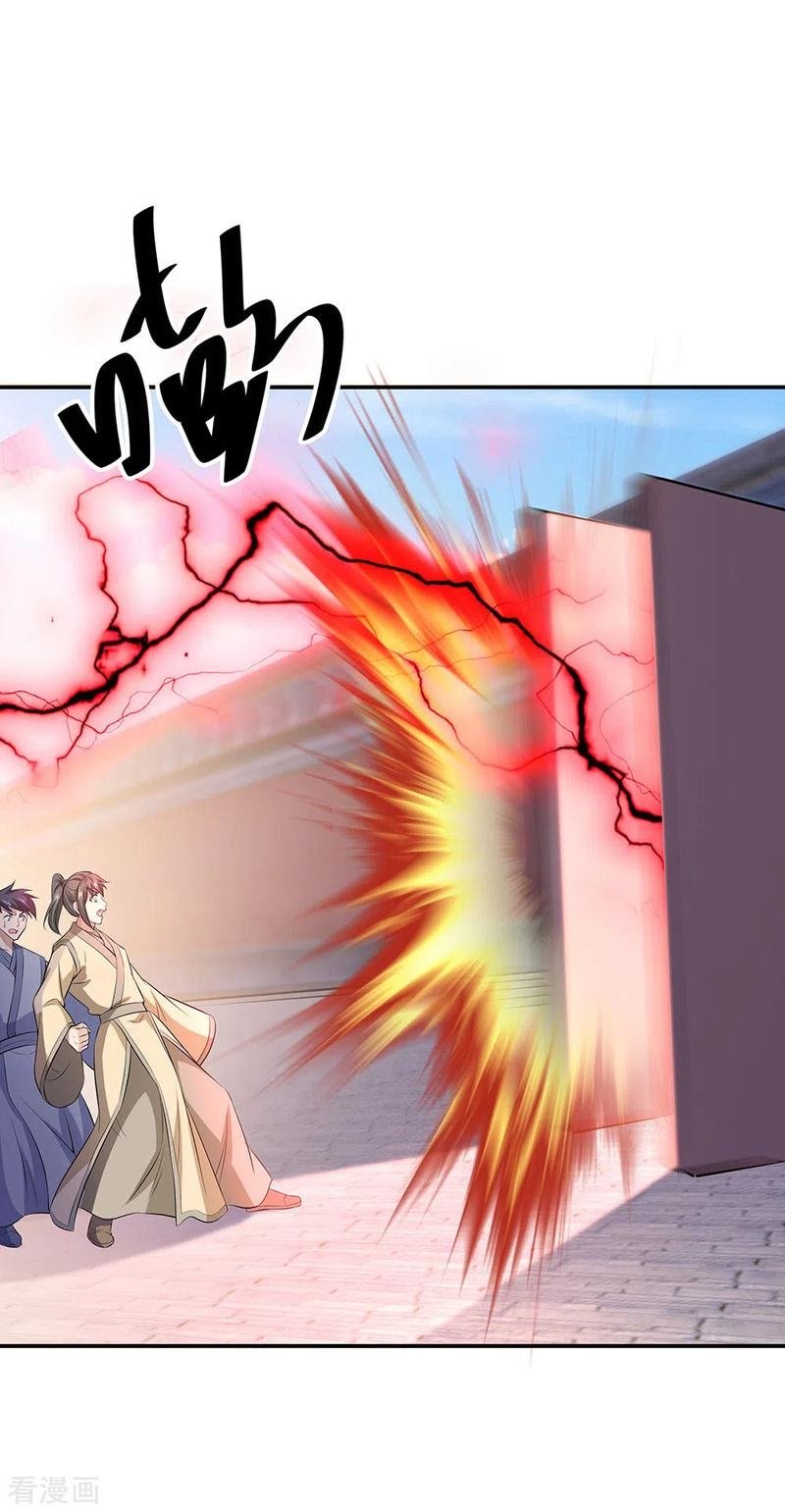 Peerless Soul Chapter 232 - halaman 20