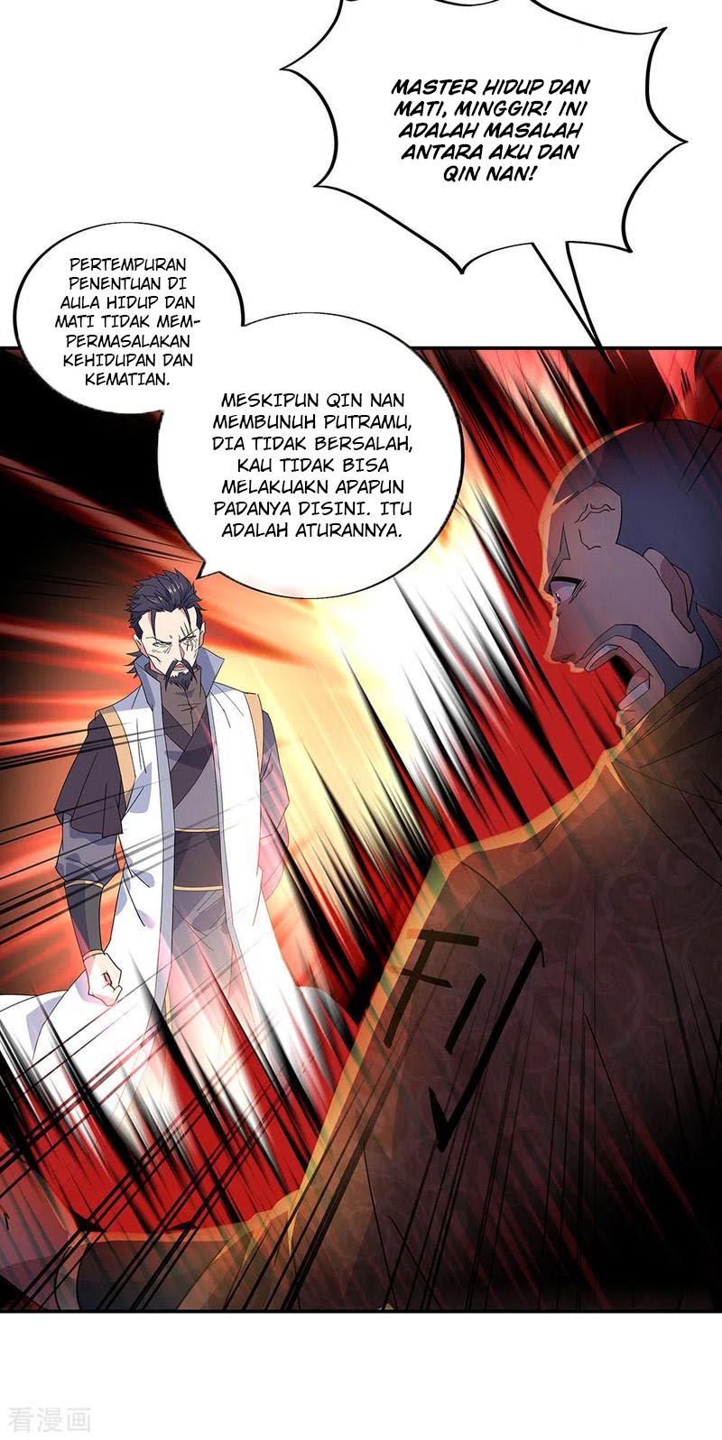 Peerless Soul Chapter 232 - halaman 26