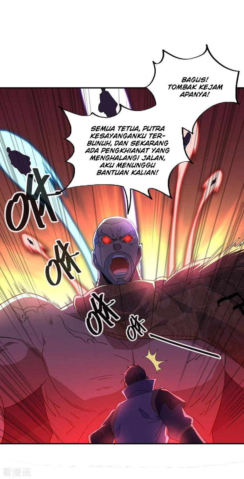 Peerless Soul Chapter 232 - halaman 29