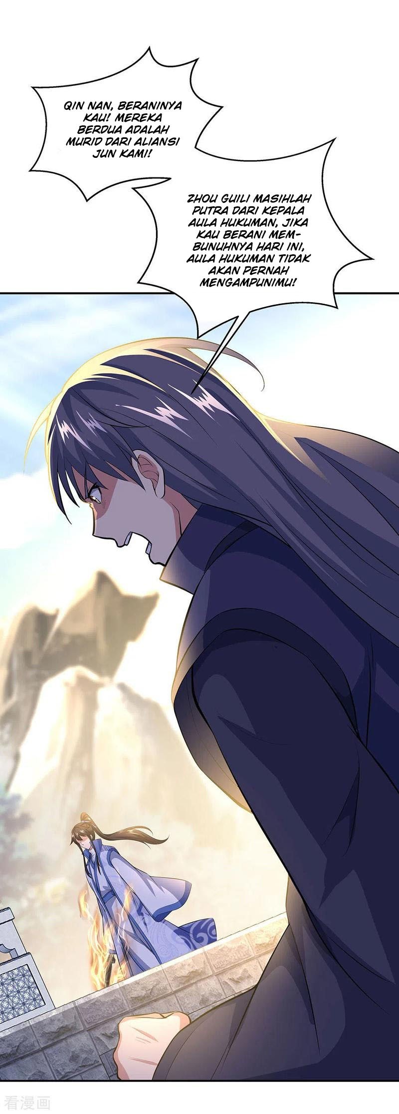 Peerless Soul Chapter 232 - halaman 6