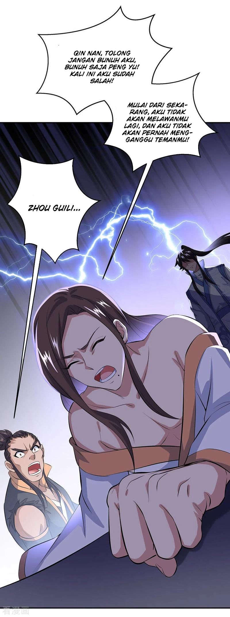 Peerless Soul Chapter 232 - halaman 8