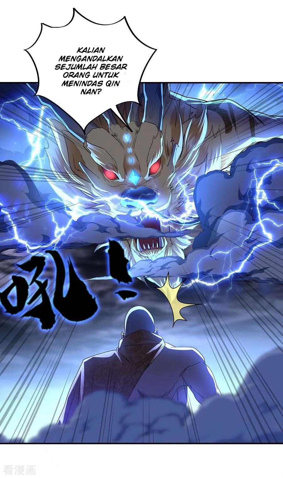 Peerless Soul Chapter 233 - halaman 10