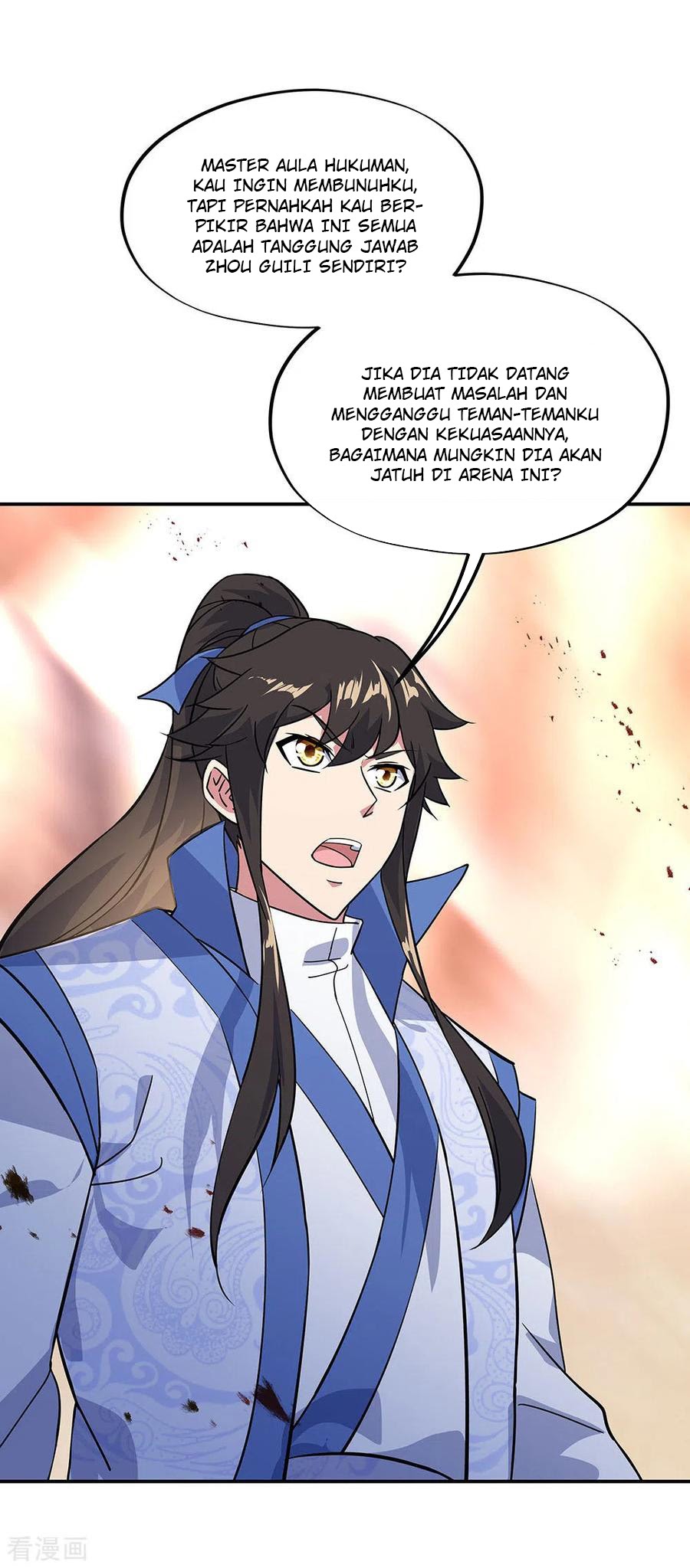 Peerless Soul Chapter 233 - halaman 26