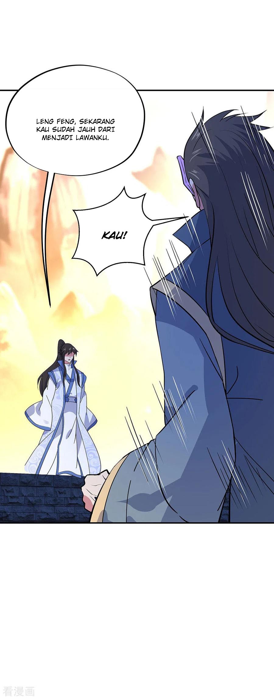Peerless Soul Chapter 233 - halaman 31