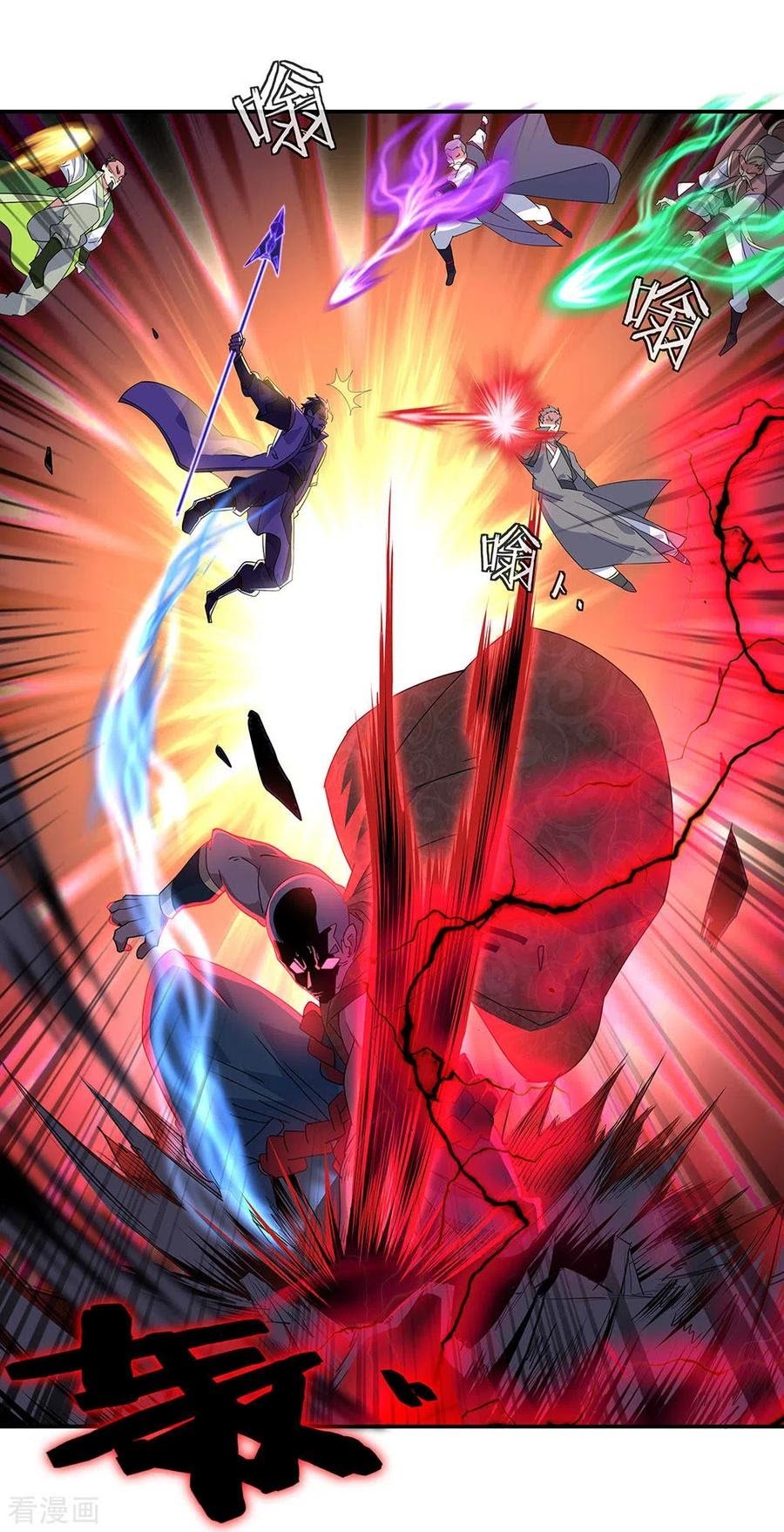 Peerless Soul Chapter 233 - halaman 5