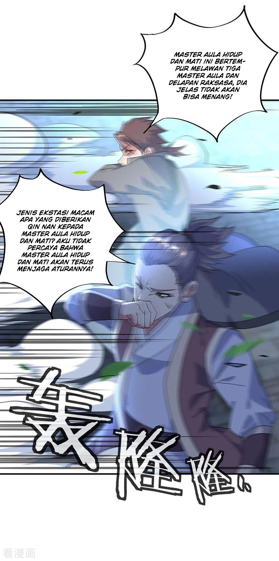 Peerless Soul Chapter 233 - halaman 6