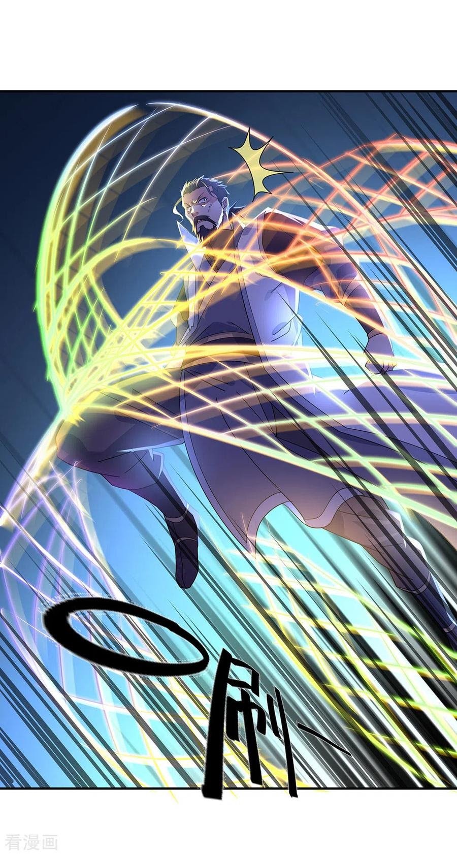 Peerless Soul Chapter 233 - halaman 7