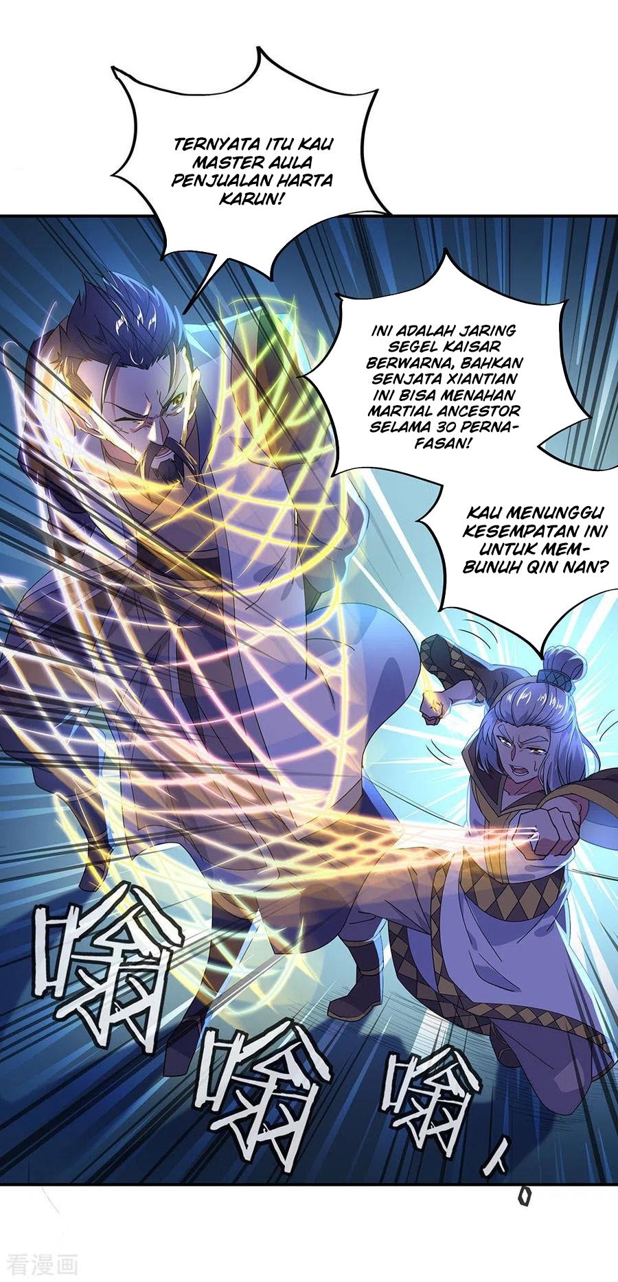 Peerless Soul Chapter 233 - halaman 8
