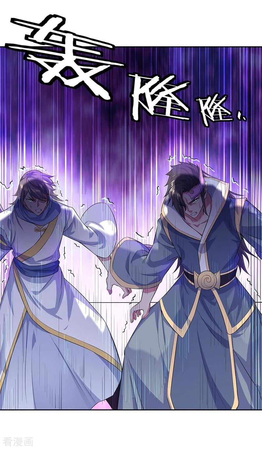 Peerless Soul Chapter 234 - halaman 23