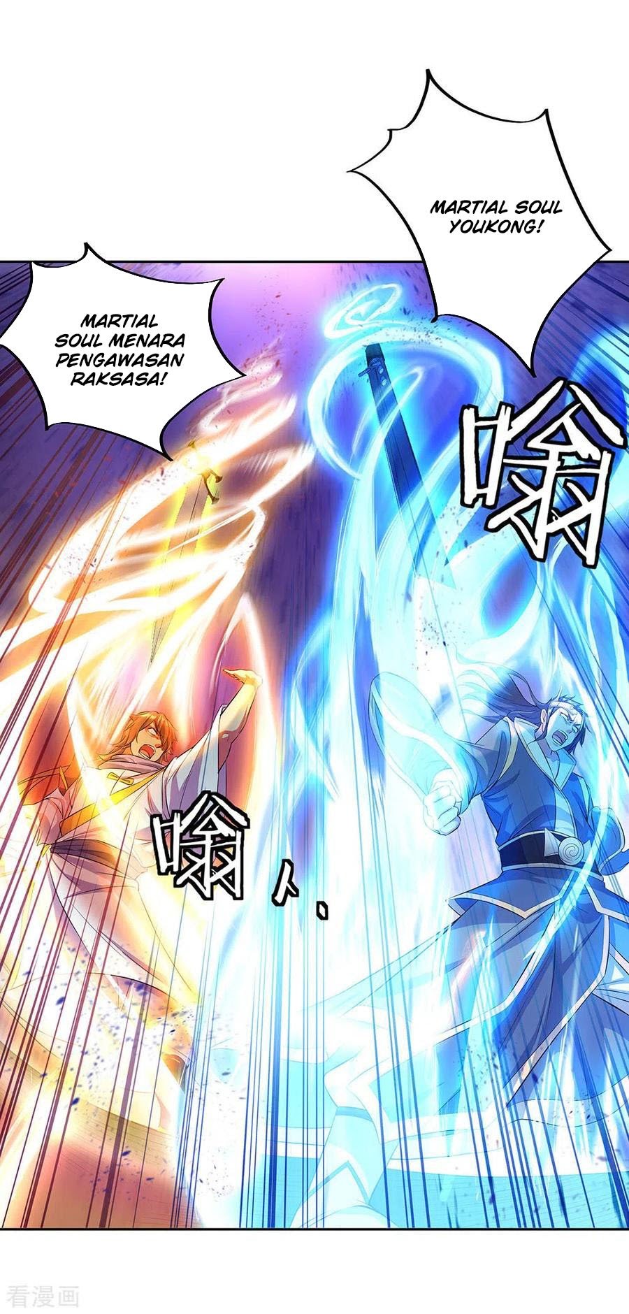 Peerless Soul Chapter 234 - halaman 25