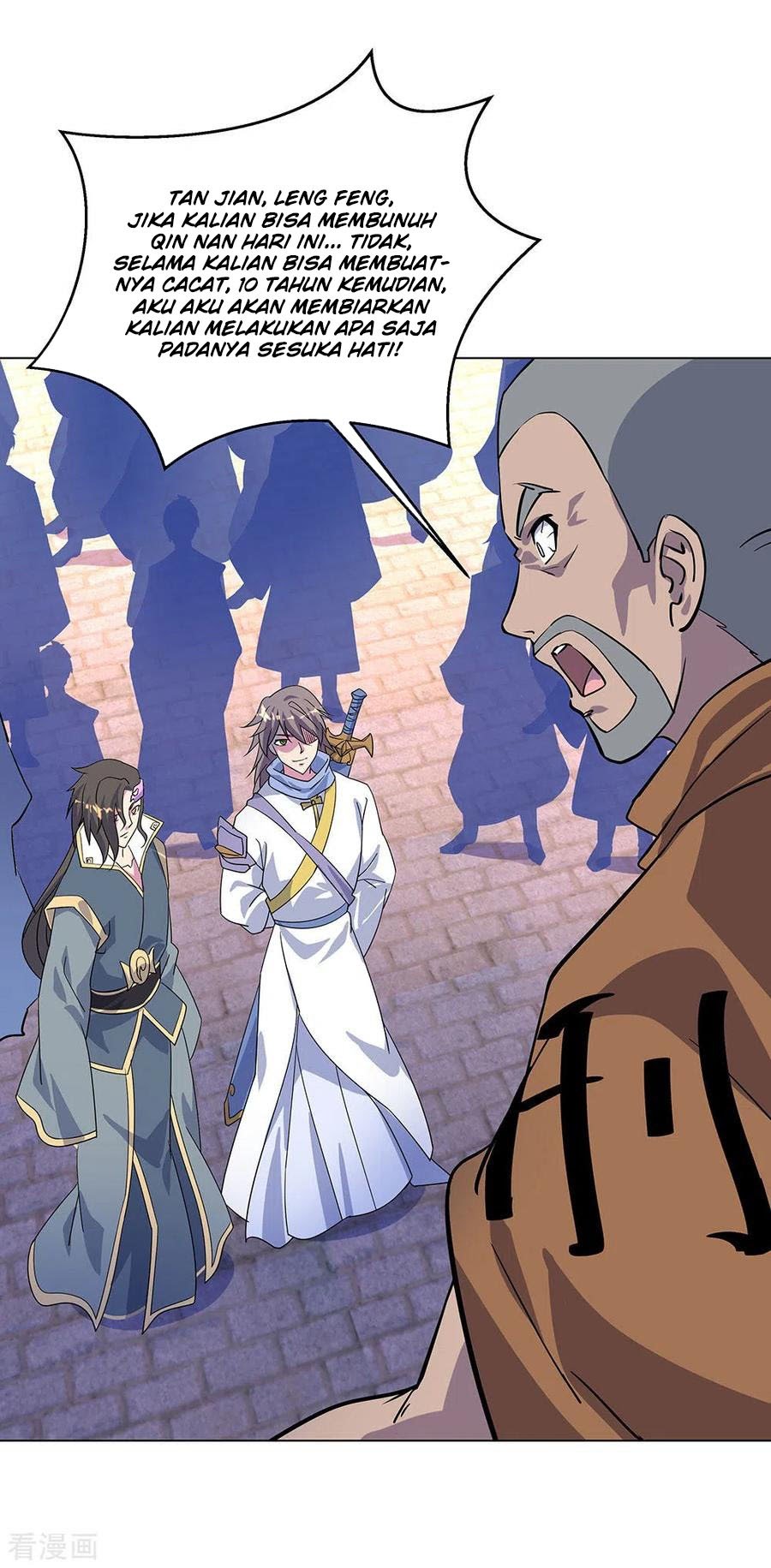 Peerless Soul Chapter 234 - halaman 7