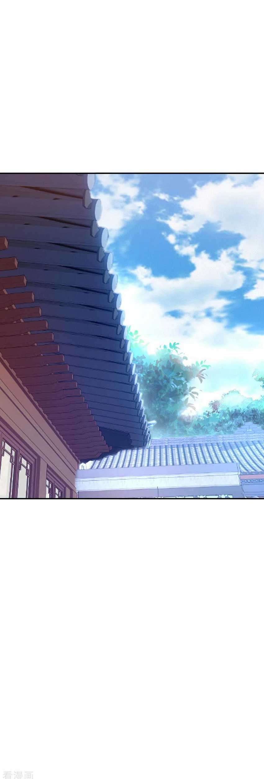 Peerless Soul Chapter 235 - halaman 25