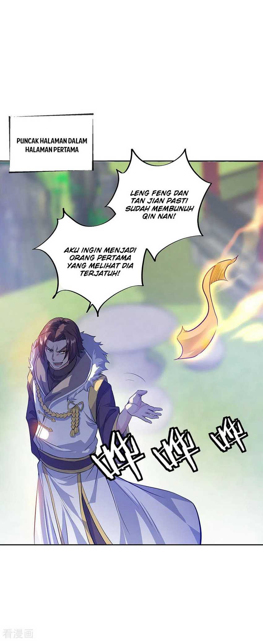 Peerless Soul Chapter 235 - halaman 6