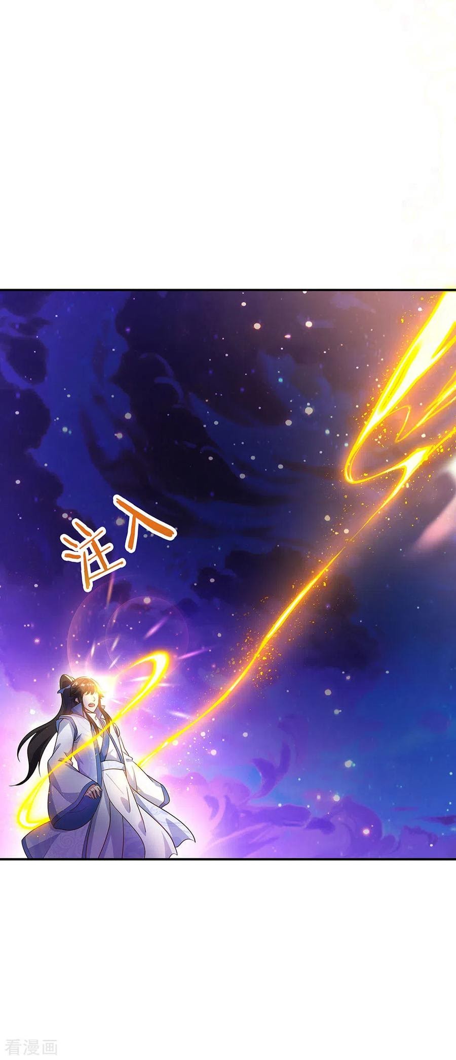 Peerless Soul Chapter 236 - halaman 28