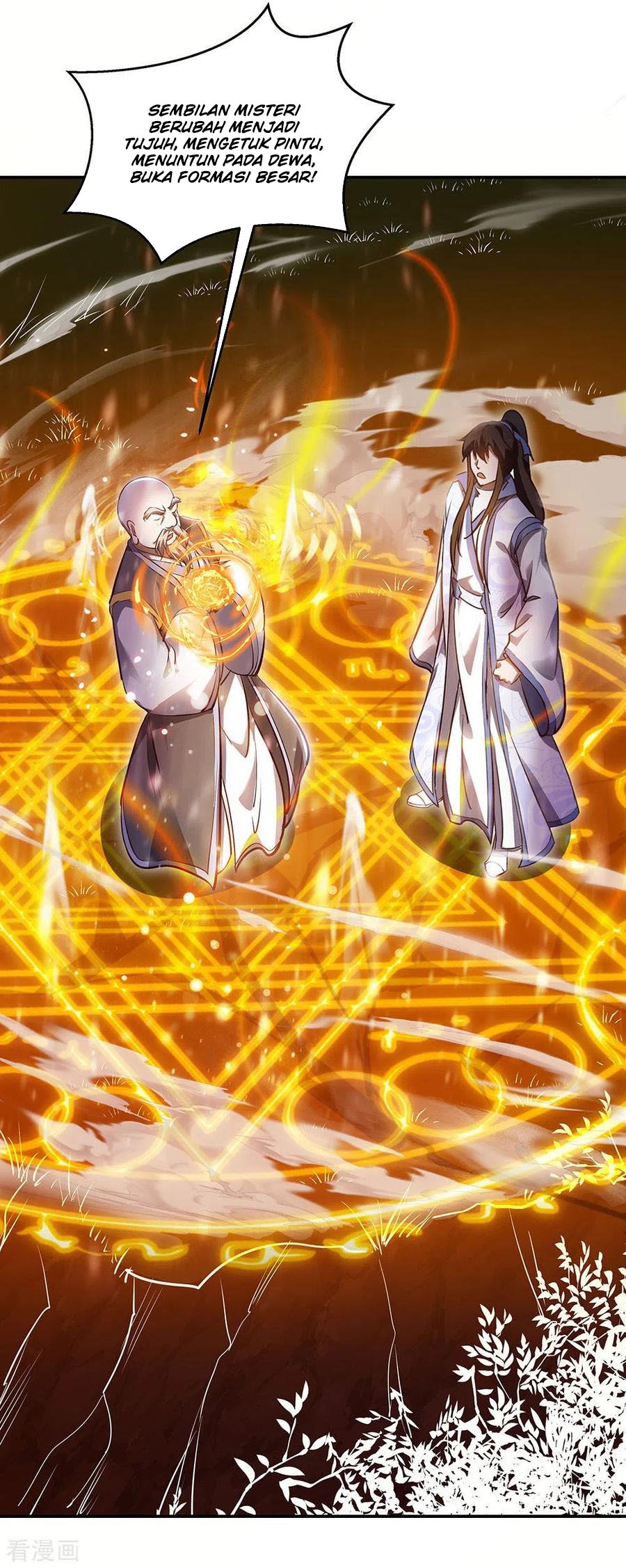 Peerless Soul Chapter 236 - halaman 7