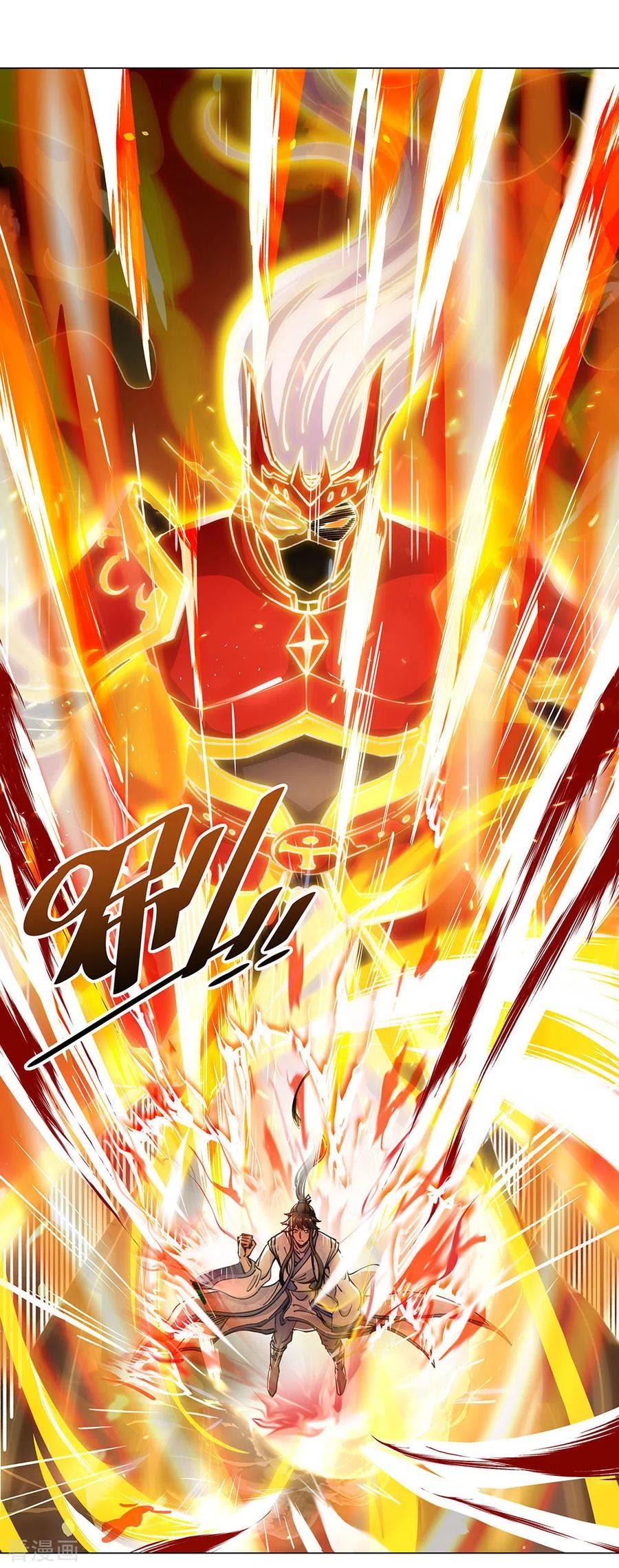 Peerless Soul Chapter 237 - halaman 25