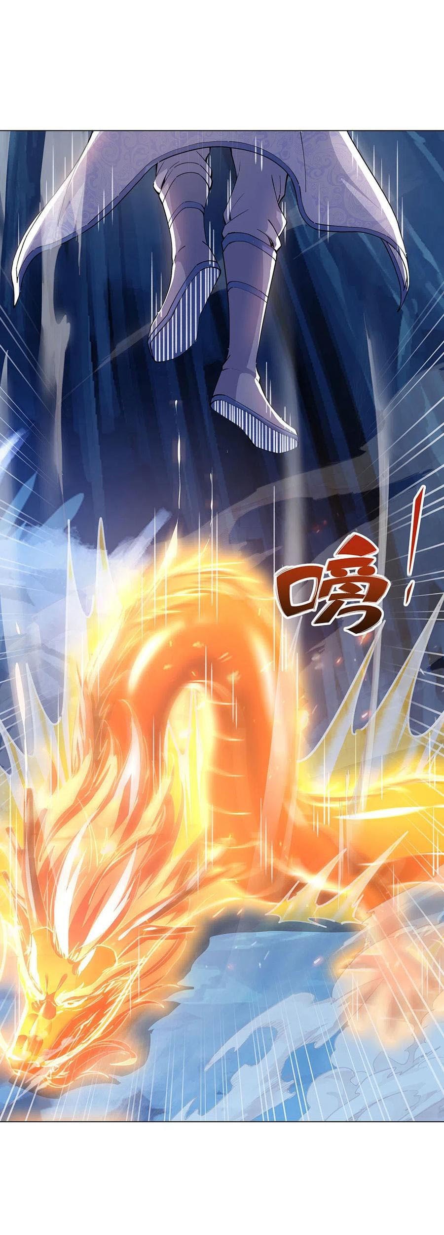 Peerless Soul Chapter 237 - halaman 27