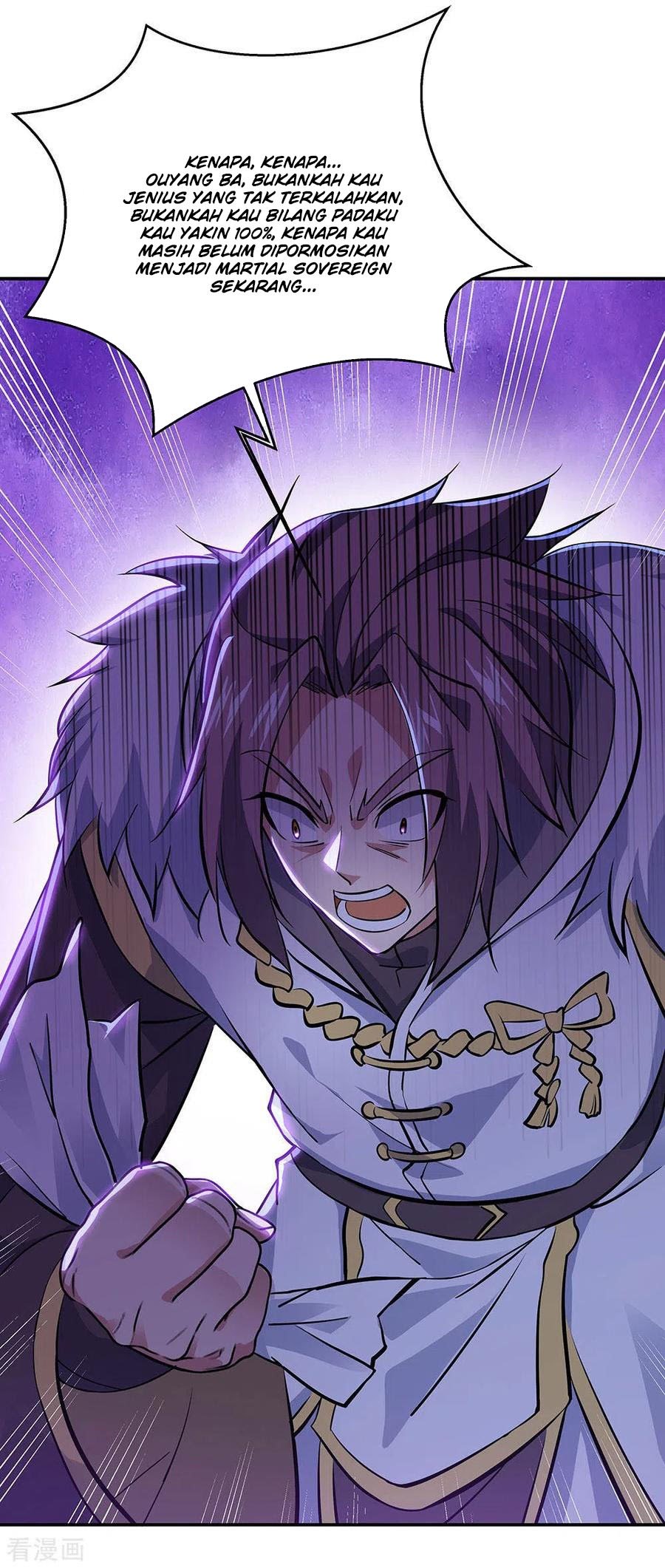 Peerless Soul Chapter 237 - halaman 9