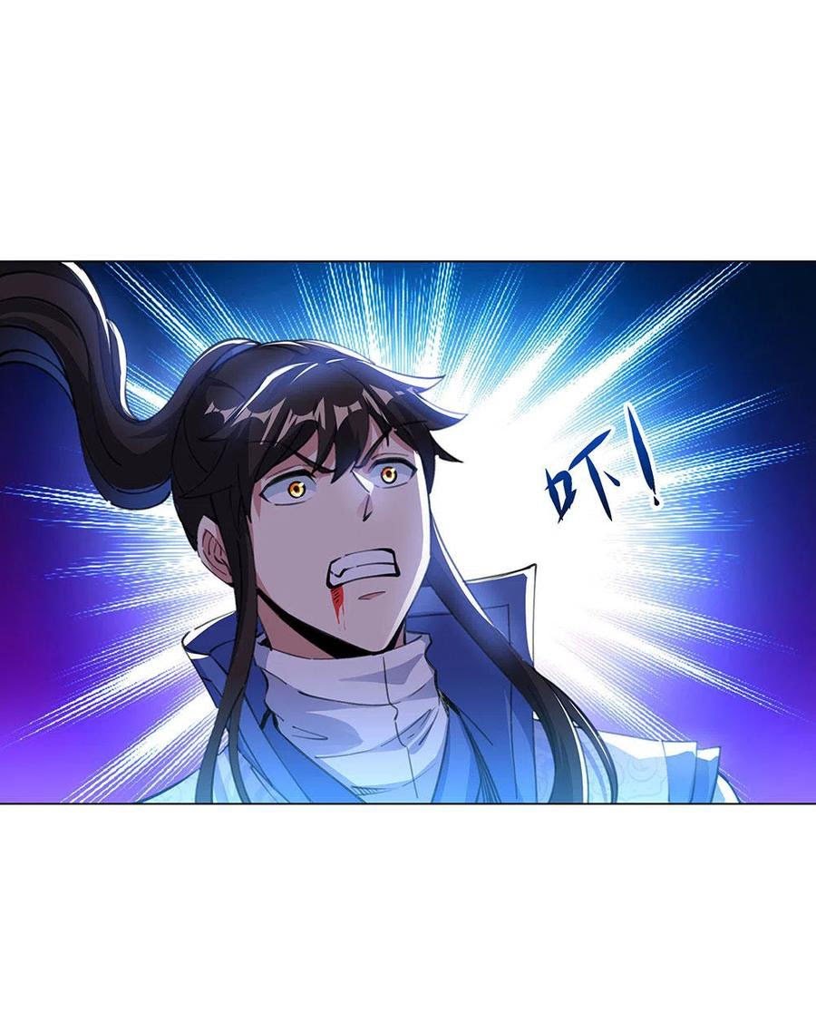 Peerless Soul Chapter 238 - halaman 16