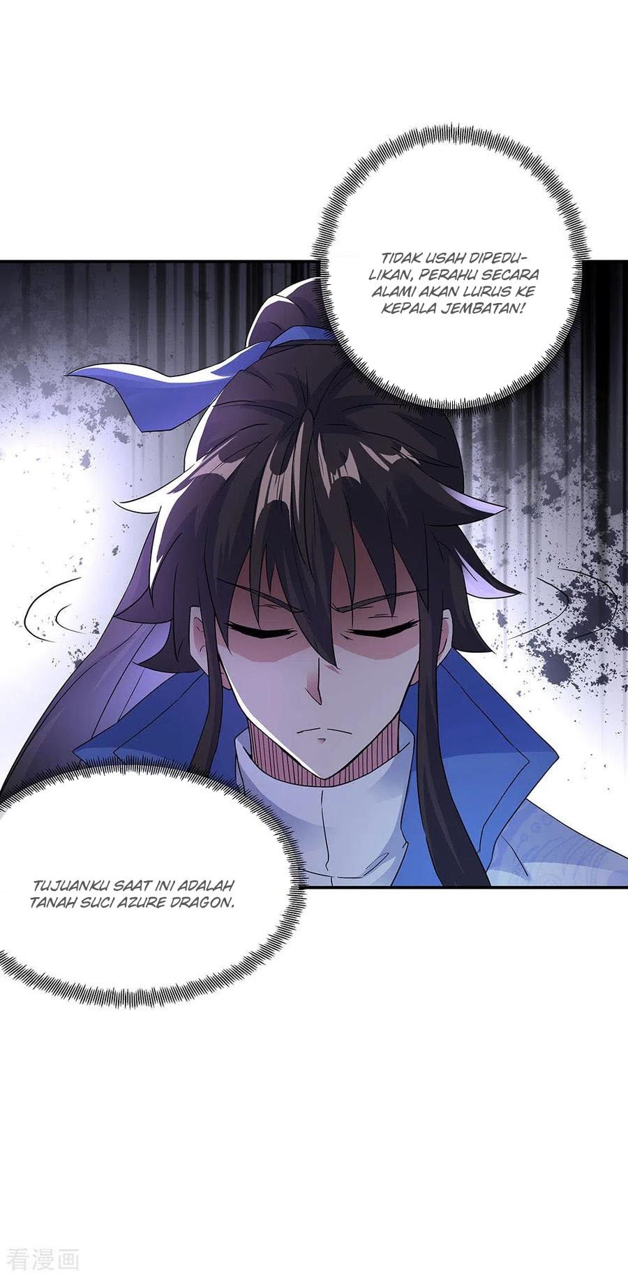 Peerless Soul Chapter 238 - halaman 22