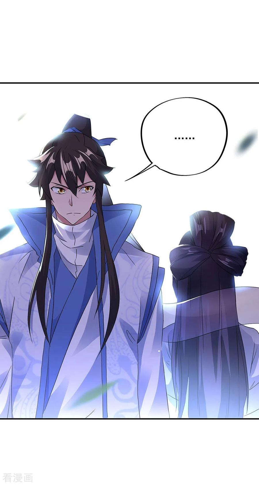 Peerless Soul Chapter 238 - halaman 27
