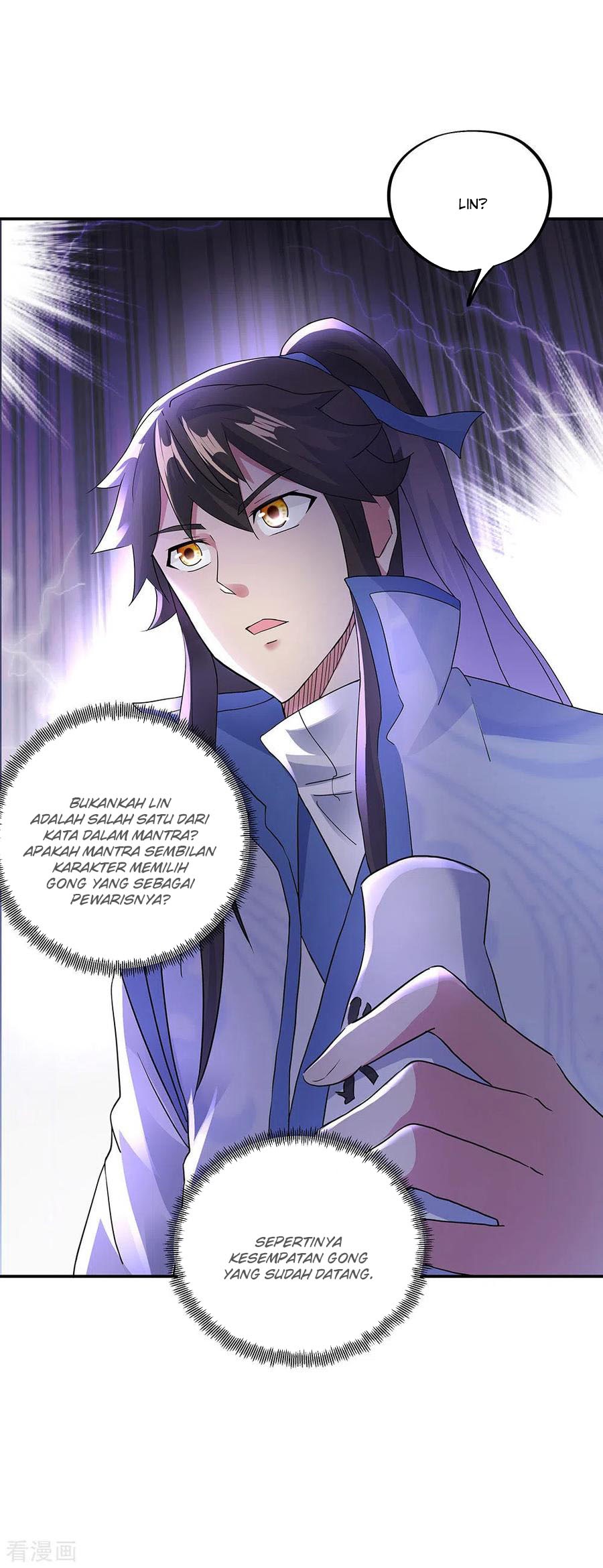 Peerless Soul Chapter 238 - halaman 34