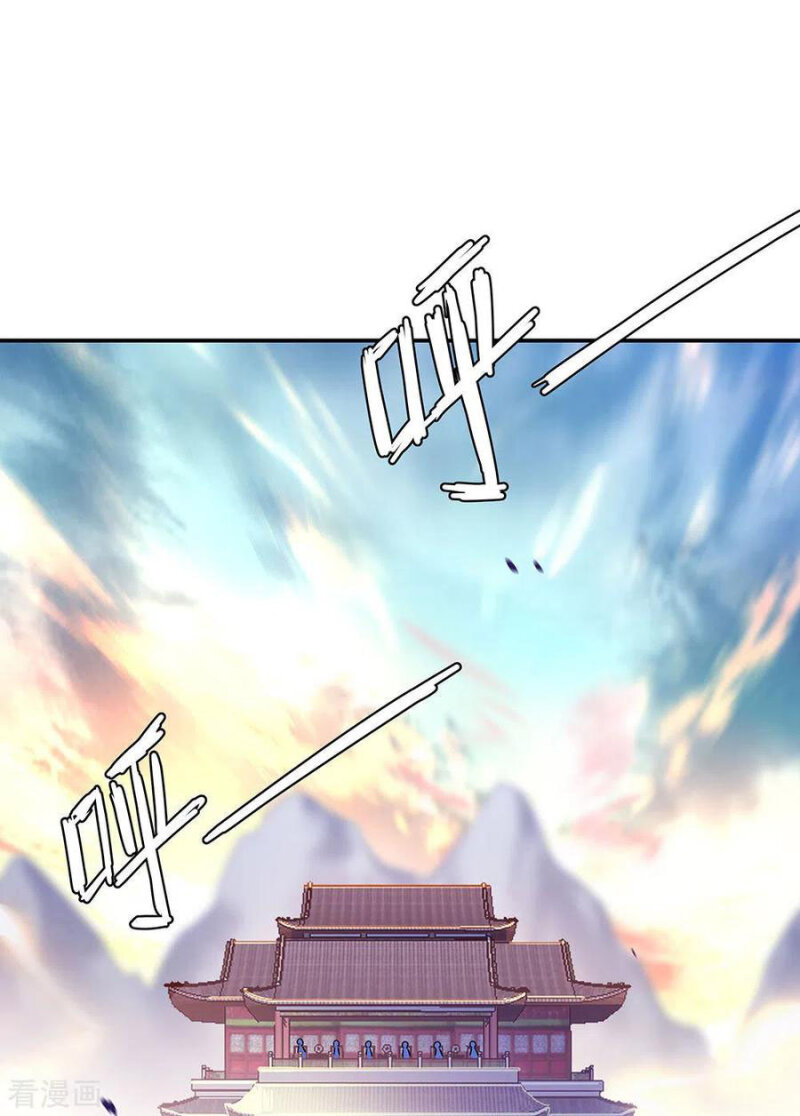 Peerless Soul Chapter 239 - halaman 25