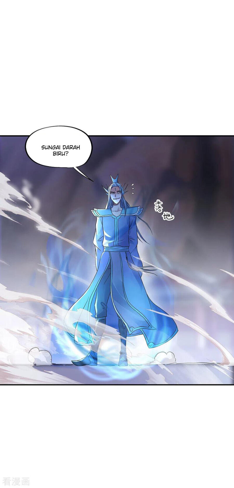 Peerless Soul Chapter 239 - halaman 6