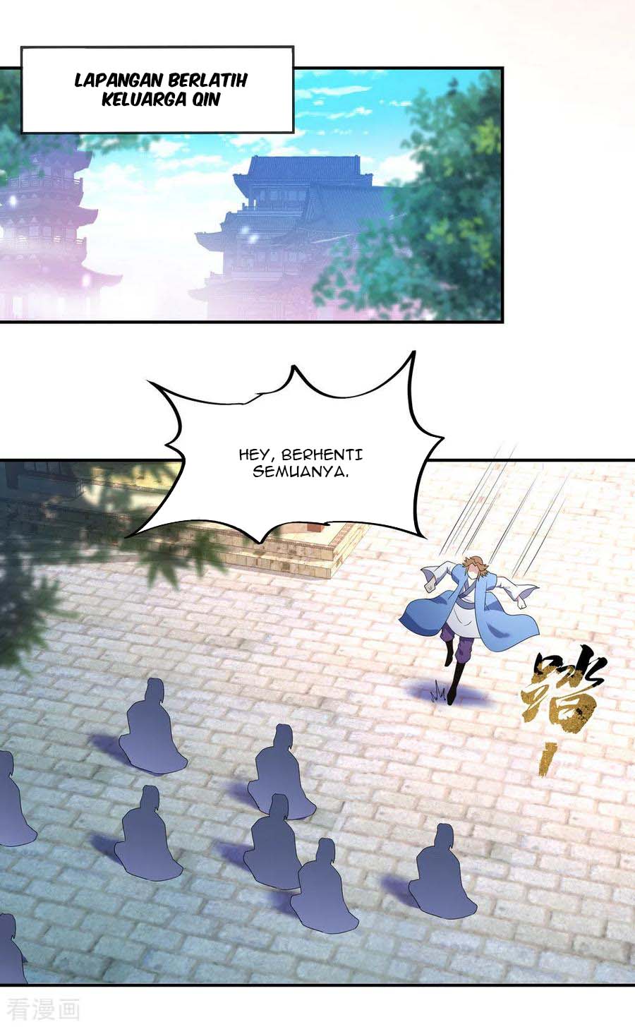 Peerless Soul Chapter 24 - halaman 11