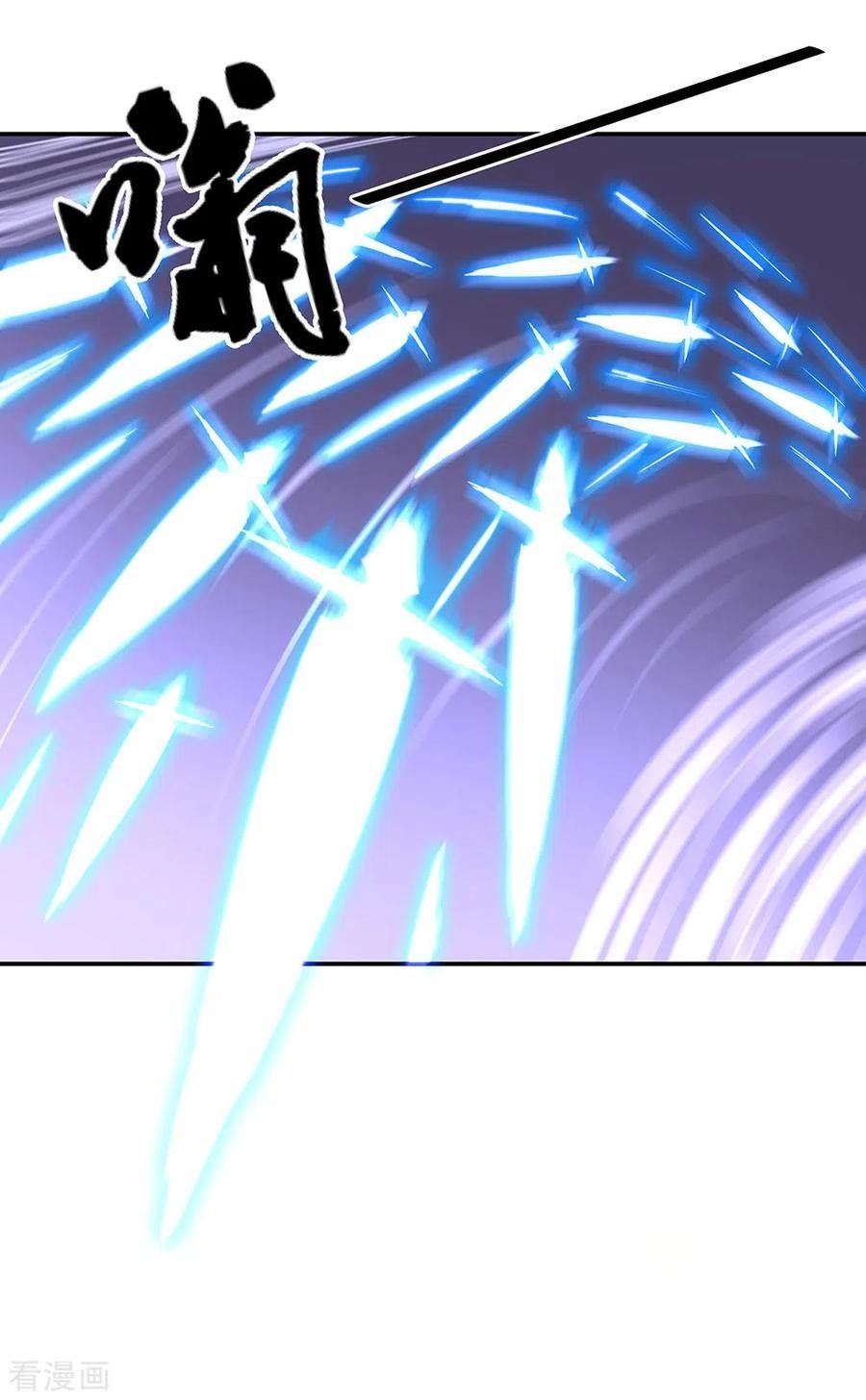 Peerless Soul Chapter 240 - halaman 20
