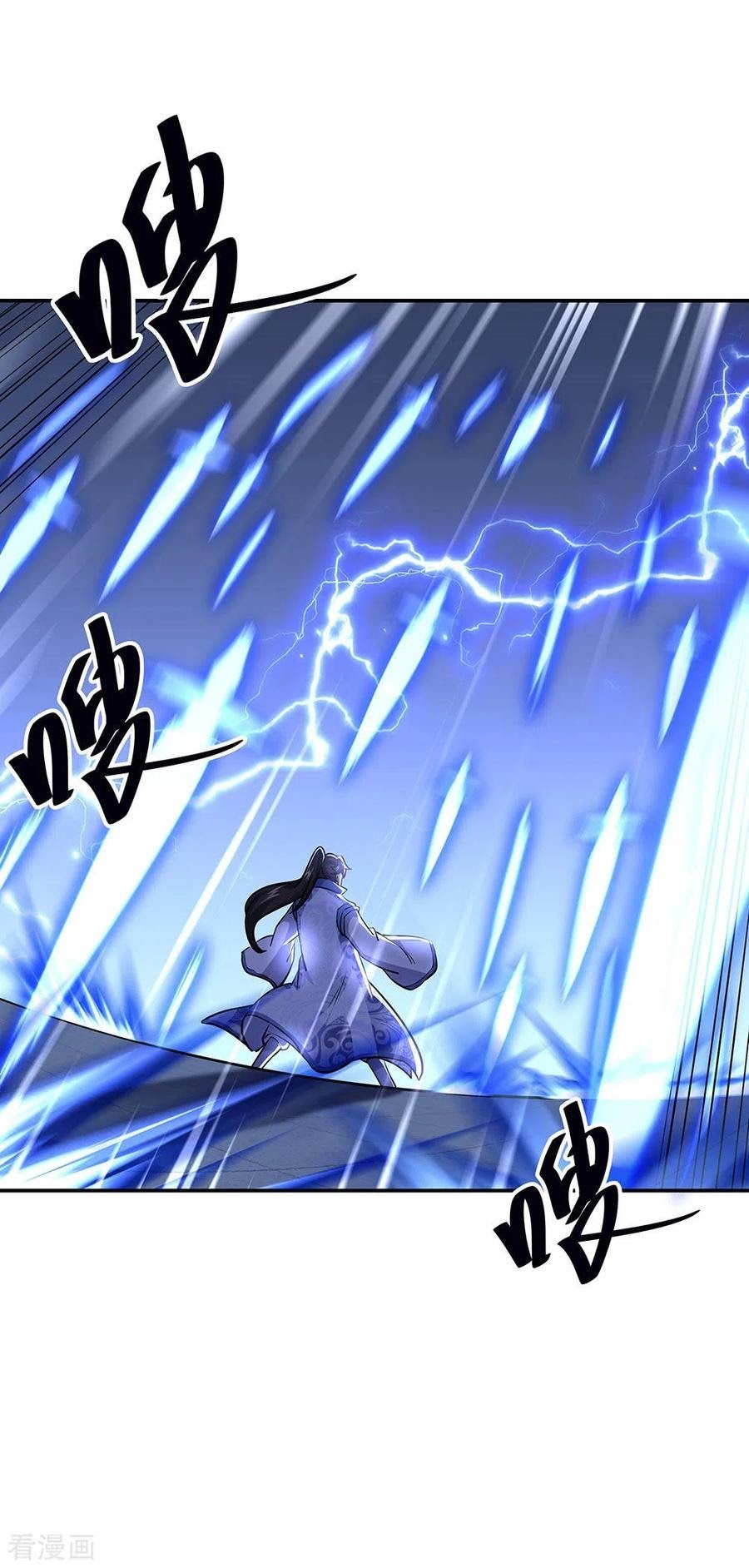 Peerless Soul Chapter 240 - halaman 21