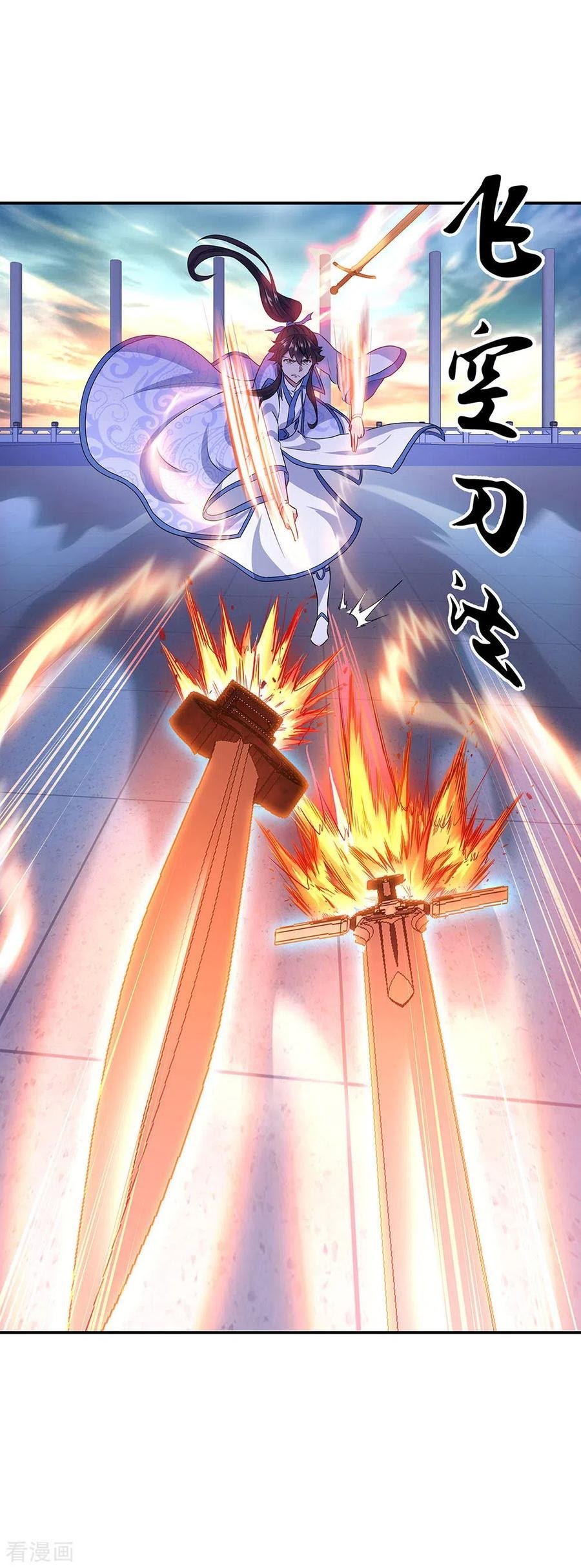 Peerless Soul Chapter 240 - halaman 4