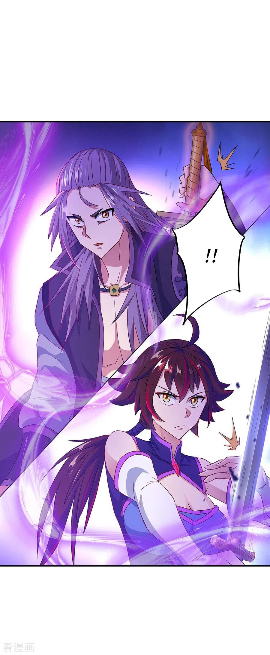 Peerless Soul Chapter 240 - halaman 5