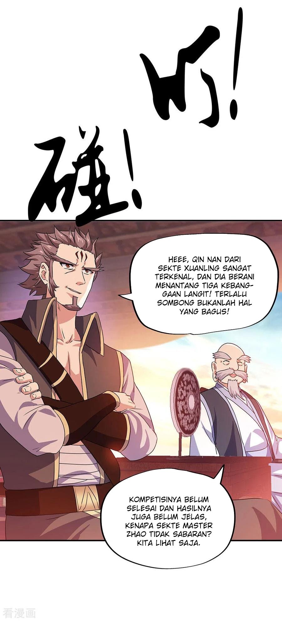Peerless Soul Chapter 240 - halaman 6