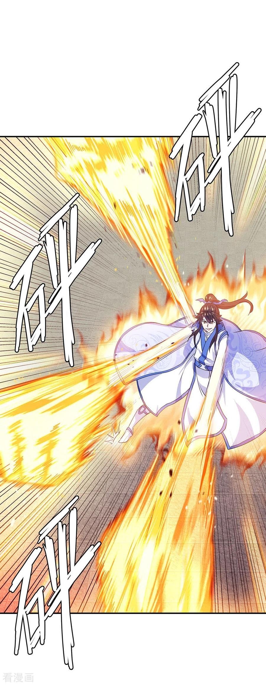 Peerless Soul Chapter 240 - halaman 9