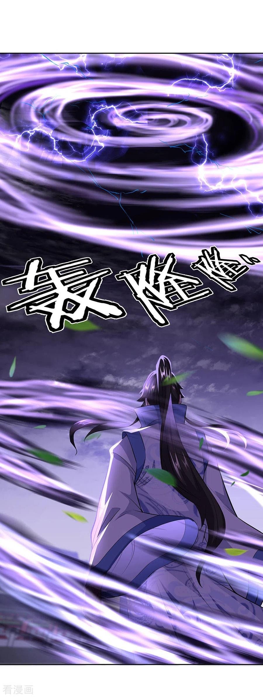 Peerless Soul Chapter 241 - halaman 21