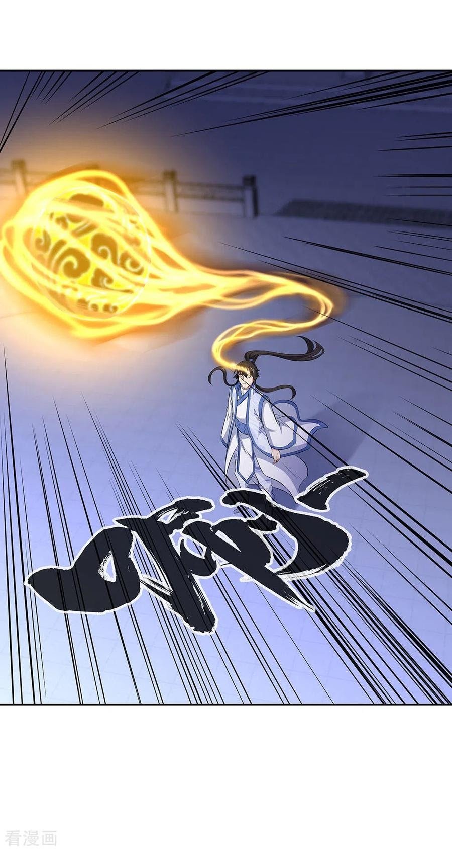Peerless Soul Chapter 241 - halaman 25