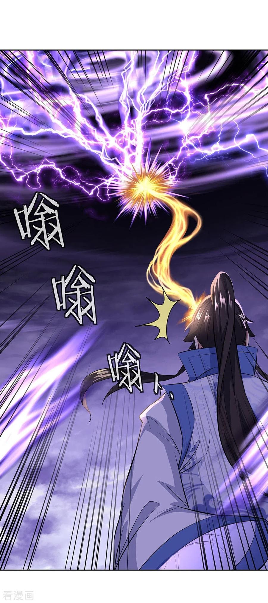 Peerless Soul Chapter 241 - halaman 26