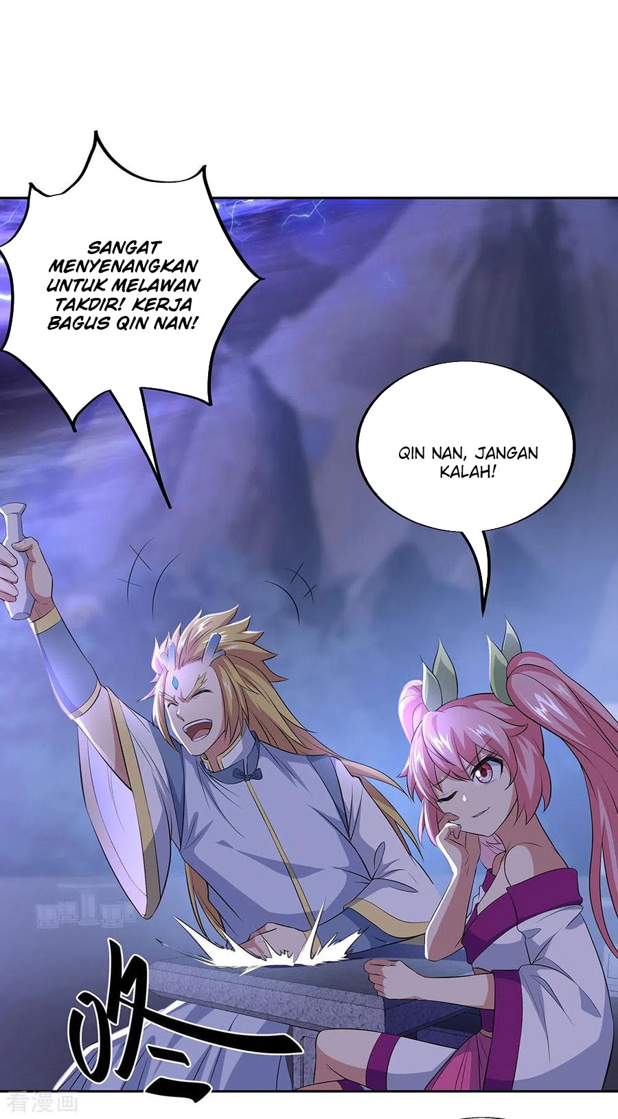Peerless Soul Chapter 241 - halaman 29