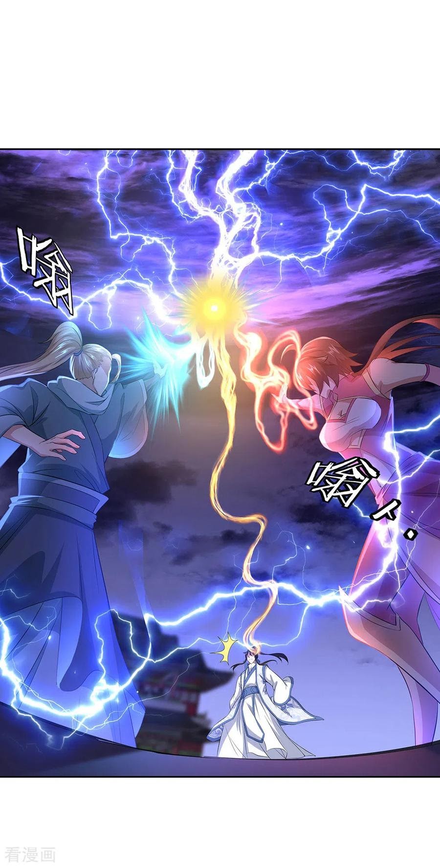 Peerless Soul Chapter 241 - halaman 31