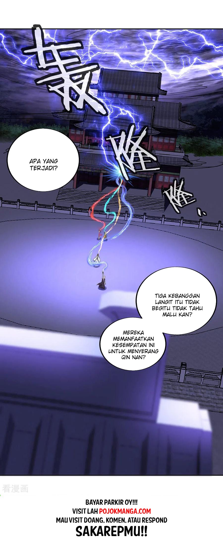 Peerless Soul Chapter 241 - halaman 34