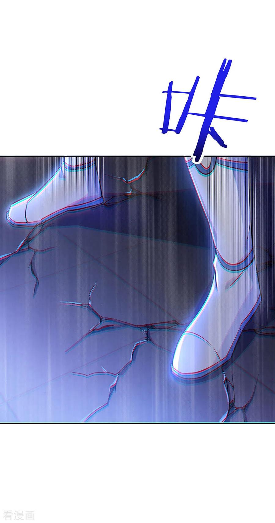 Peerless Soul Chapter 242 - halaman 11