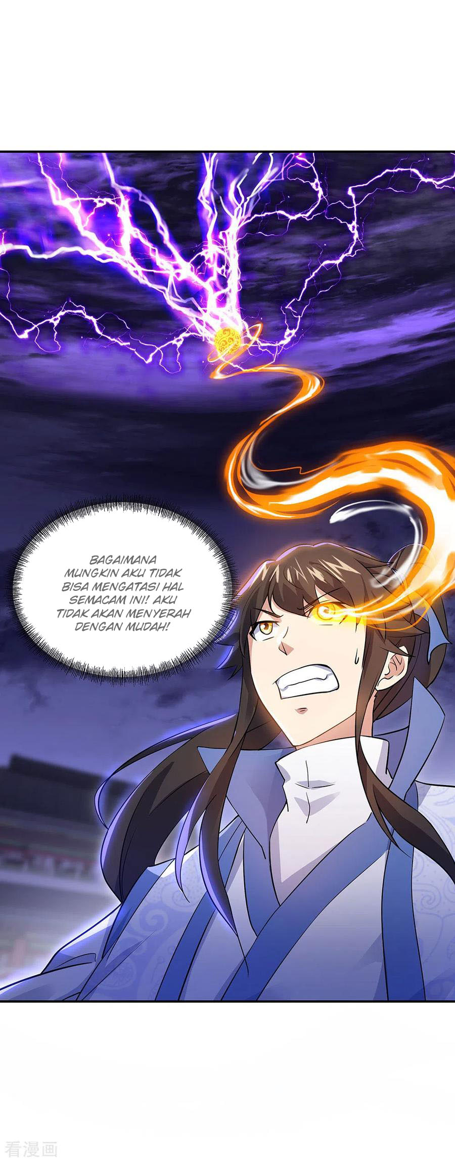 Peerless Soul Chapter 242 - halaman 12