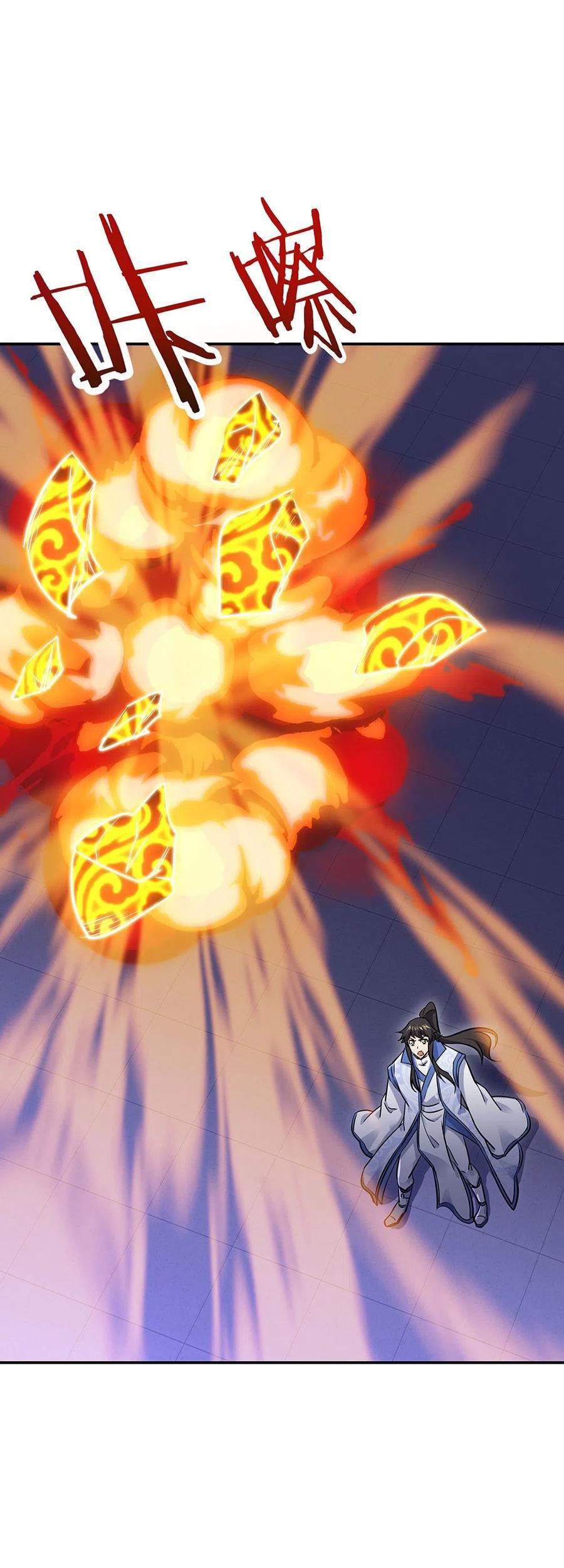 Peerless Soul Chapter 242 - halaman 13