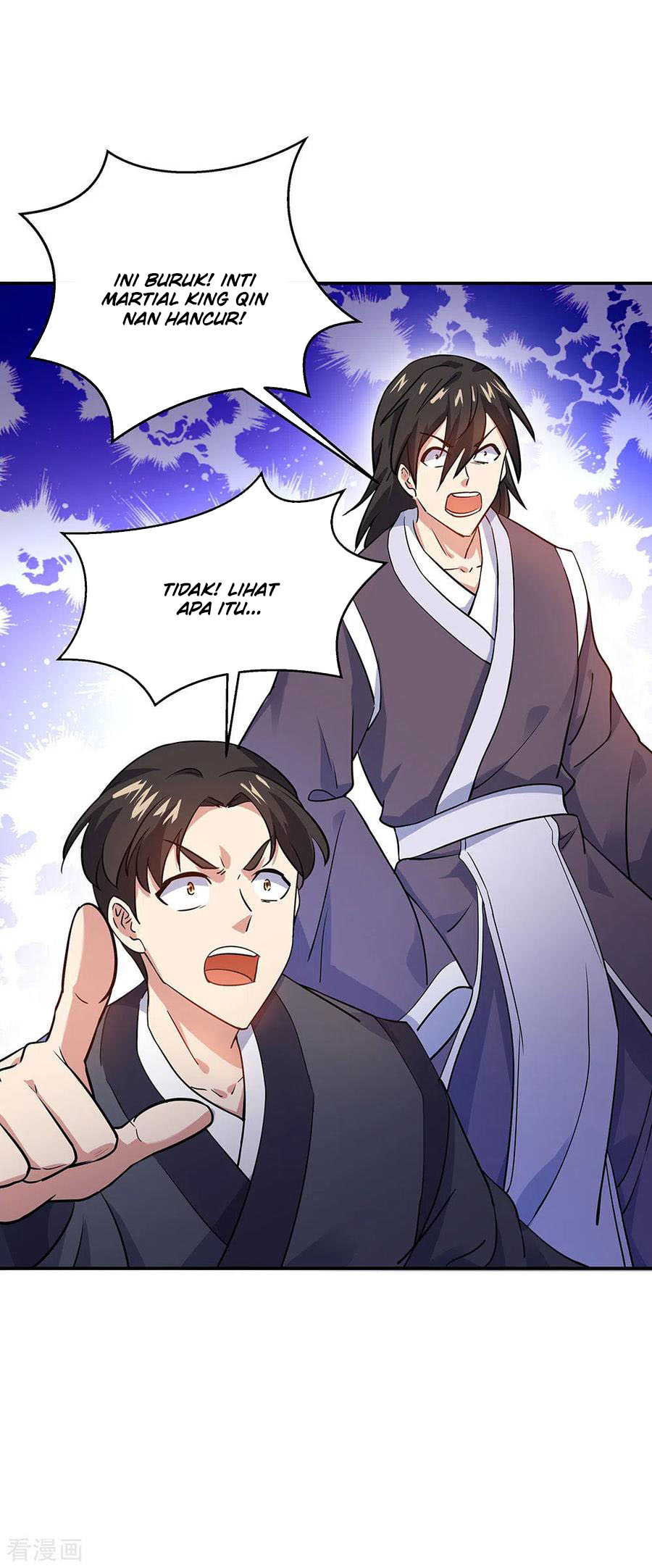 Peerless Soul Chapter 242 - halaman 15