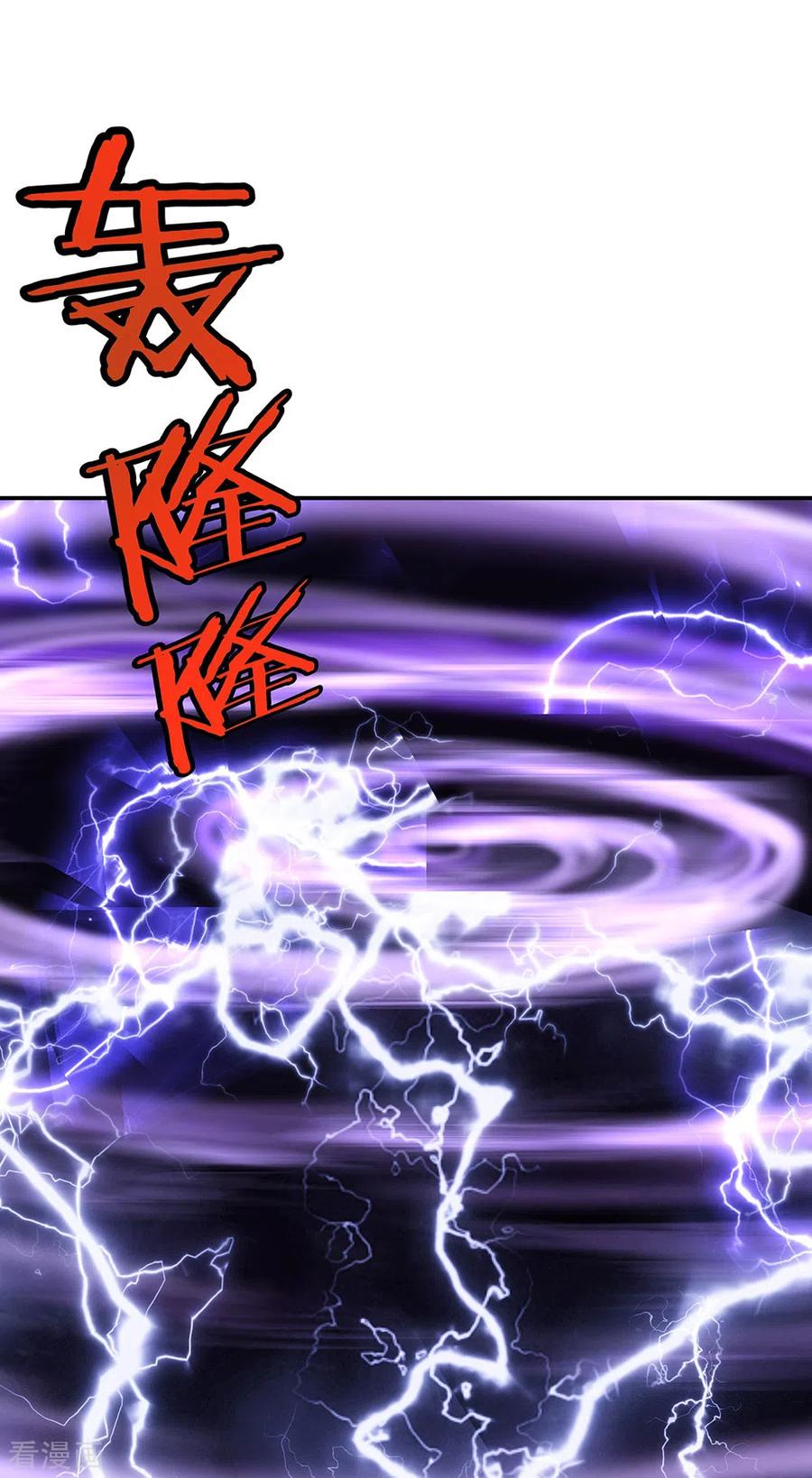 Peerless Soul Chapter 242 - halaman 23